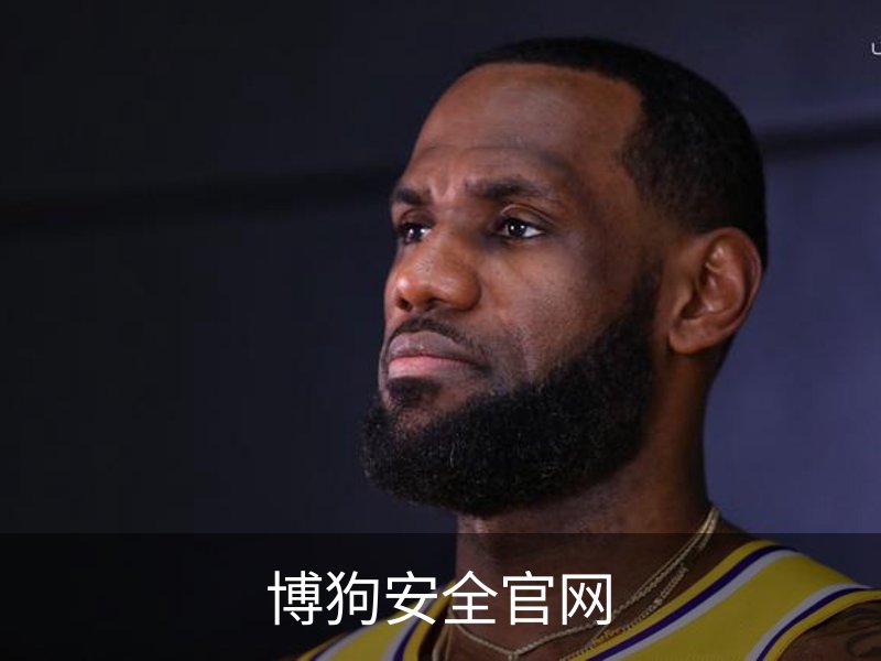 博狗安全官网介绍